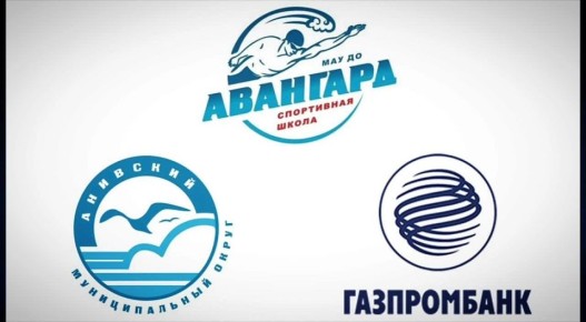 19.12.2025 - «Авангард» г. Анива