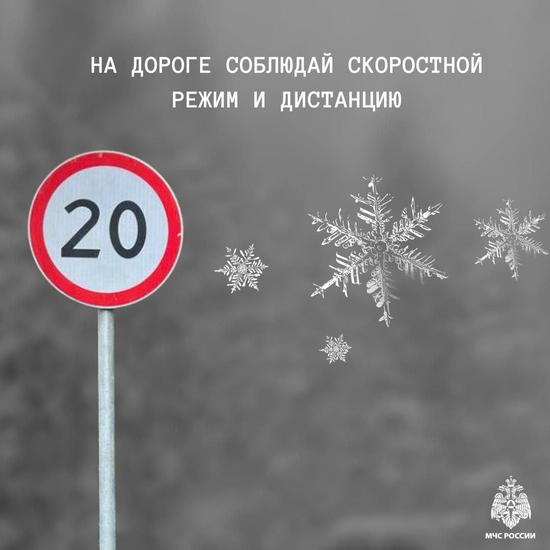 Правила безопасности в непогоду Правила безопасности в непогоду