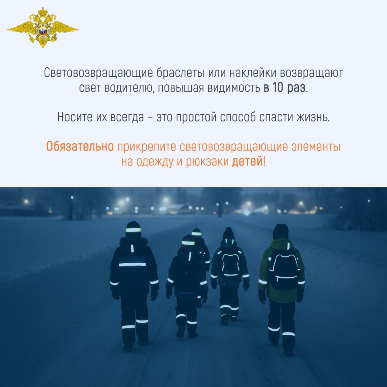 С наступлением зимы необходимо помнить о правилах безопасности, чтобы уберечь себя и своих близких от травм С наступлением зимы необходимо помнить о правилах безопасности, чтобы уберечь себя и своих близких от травм