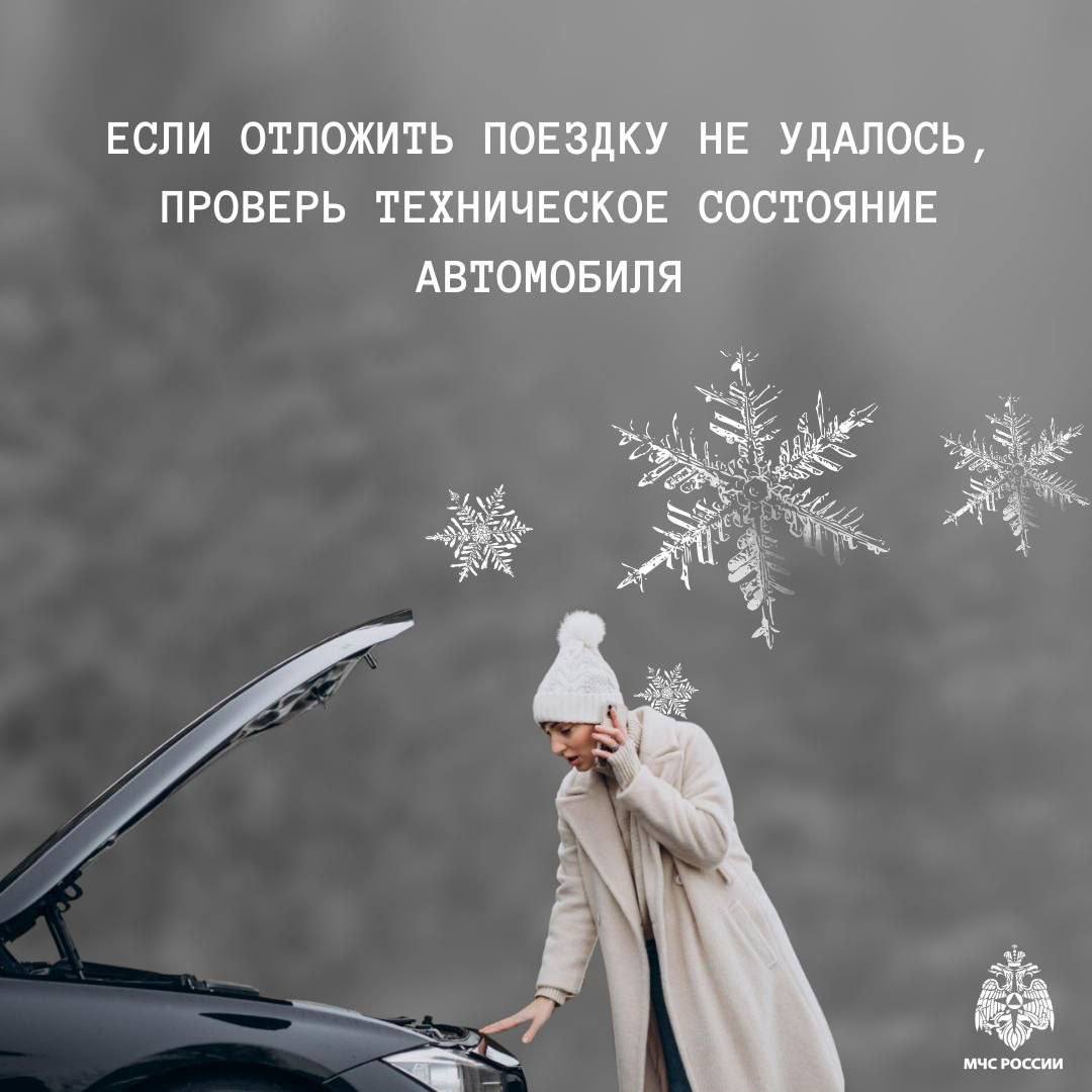 Правила безопасности в непогоду Правила безопасности в непогоду