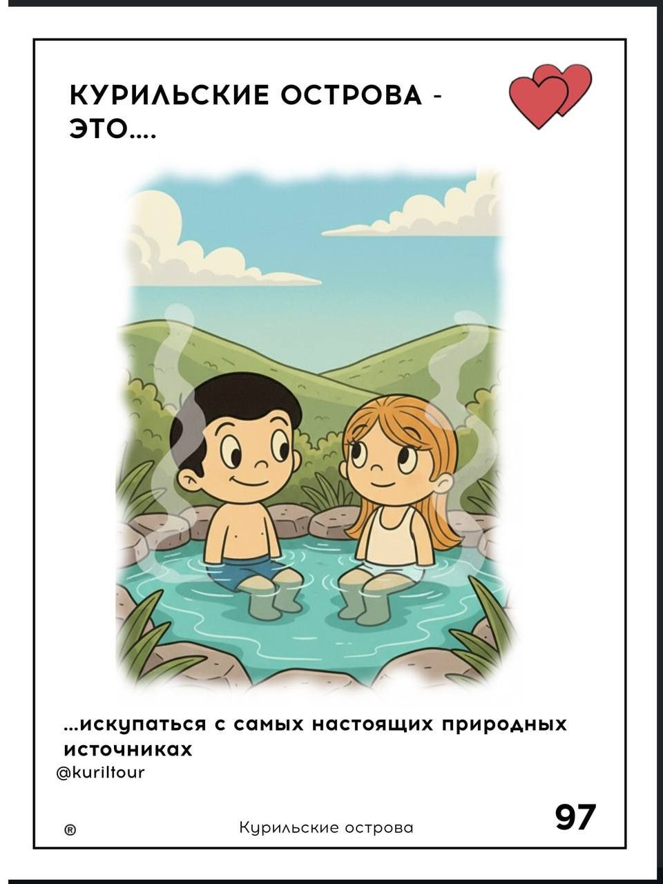 Романтику островных путешествий воспели в туристических открытках Романтику островных путешествий воспели в туристических открытках