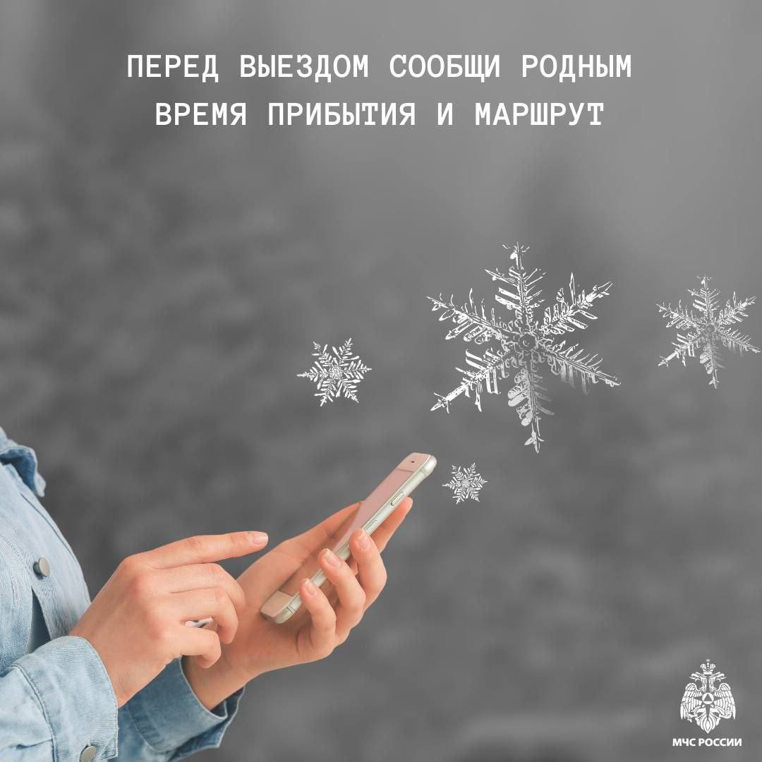 Правила безопасности в непогоду Правила безопасности в непогоду