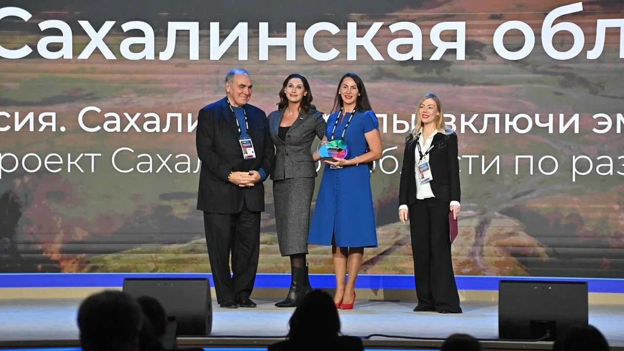 Сахалинский турпроект по развитию круизов вошел в топ-10 для международного продвижения Сахалинский турпроект по развитию круизов вошел в топ-10 для международного продвижения