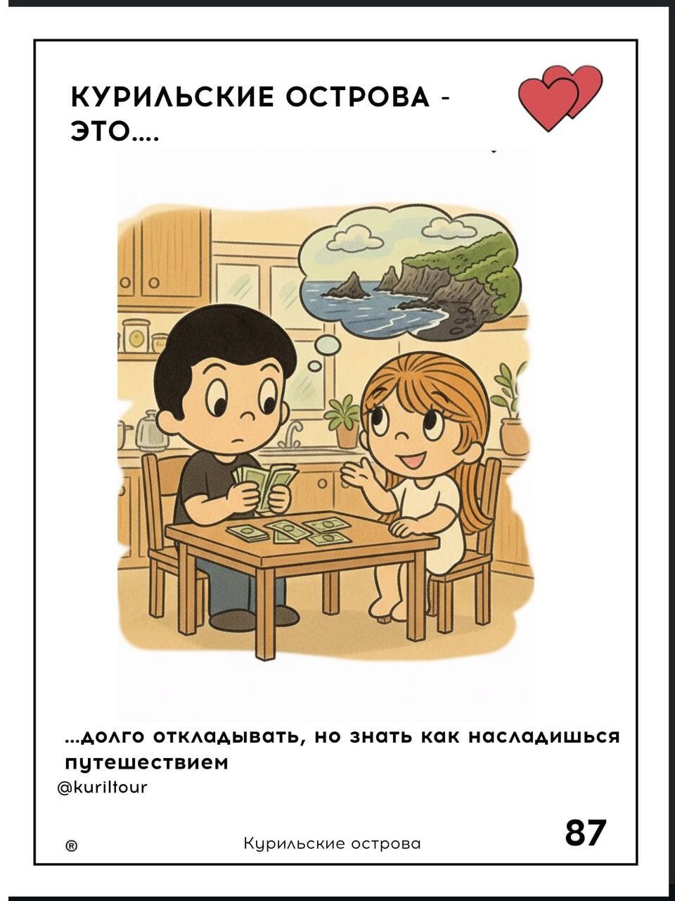 Романтику островных путешествий воспели в туристических открытках Романтику островных путешествий воспели в туристических открытках