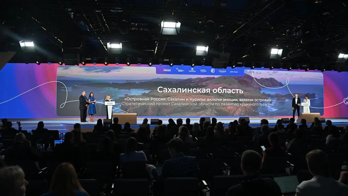 Сахалинский турпроект по развитию круизов вошел в топ-10 для международного продвижения