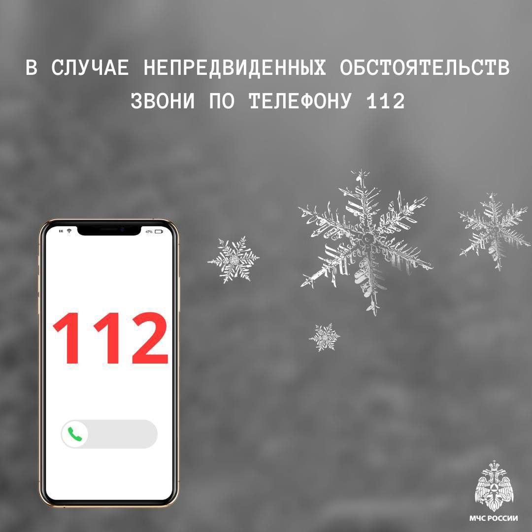 Правила безопасности в непогоду Правила безопасности в непогоду