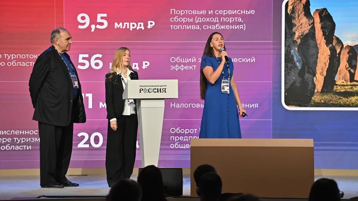 Сахалинский турпроект по развитию круизов вошел в топ-10 для международного продвижения Сахалинский турпроект по развитию круизов вошел в топ-10 для международного продвижения