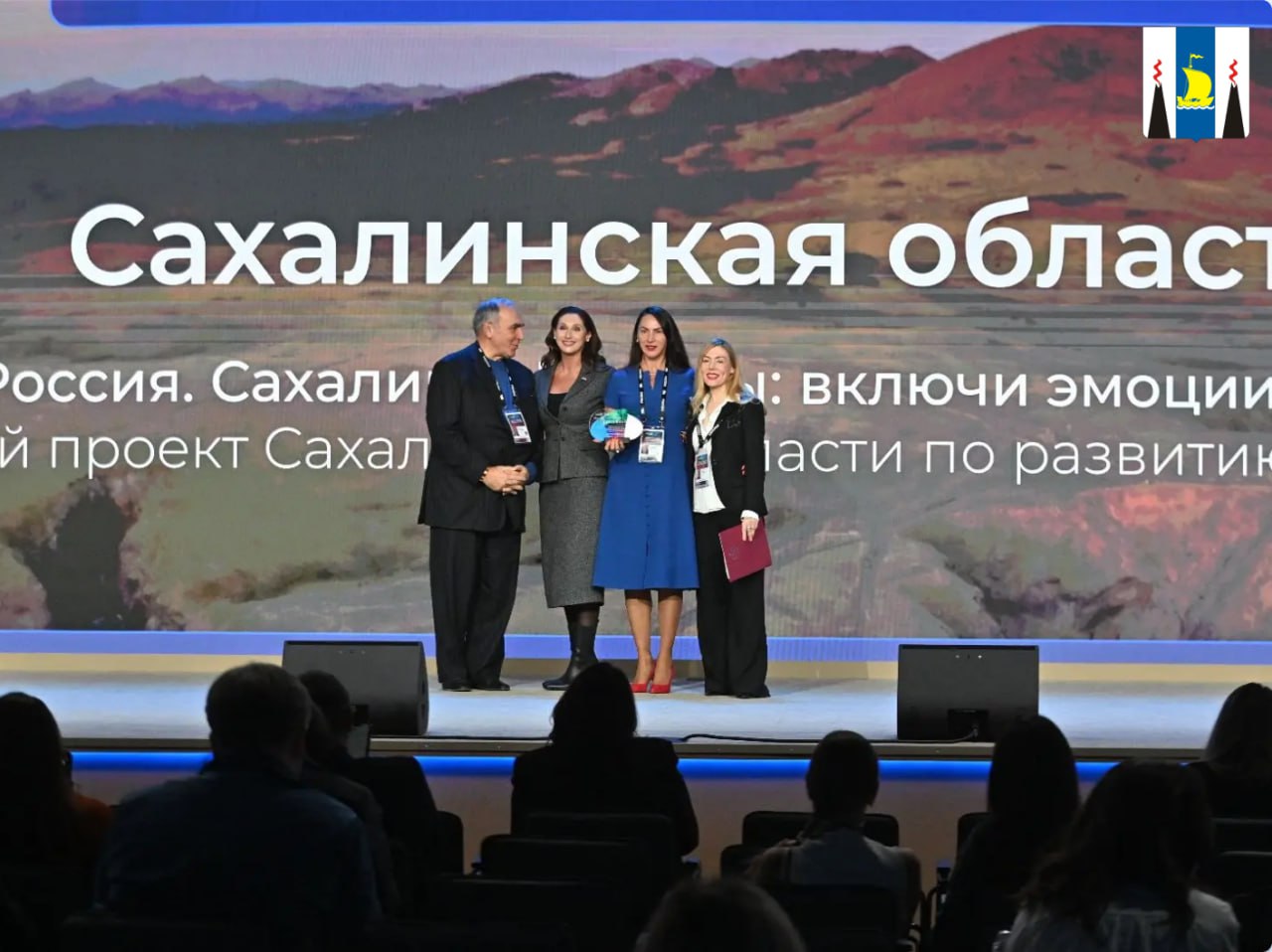 Сахалинская область вошла в 10 лучших регионов России, представивших проекты по туристическому продвижению страны на международном уровне