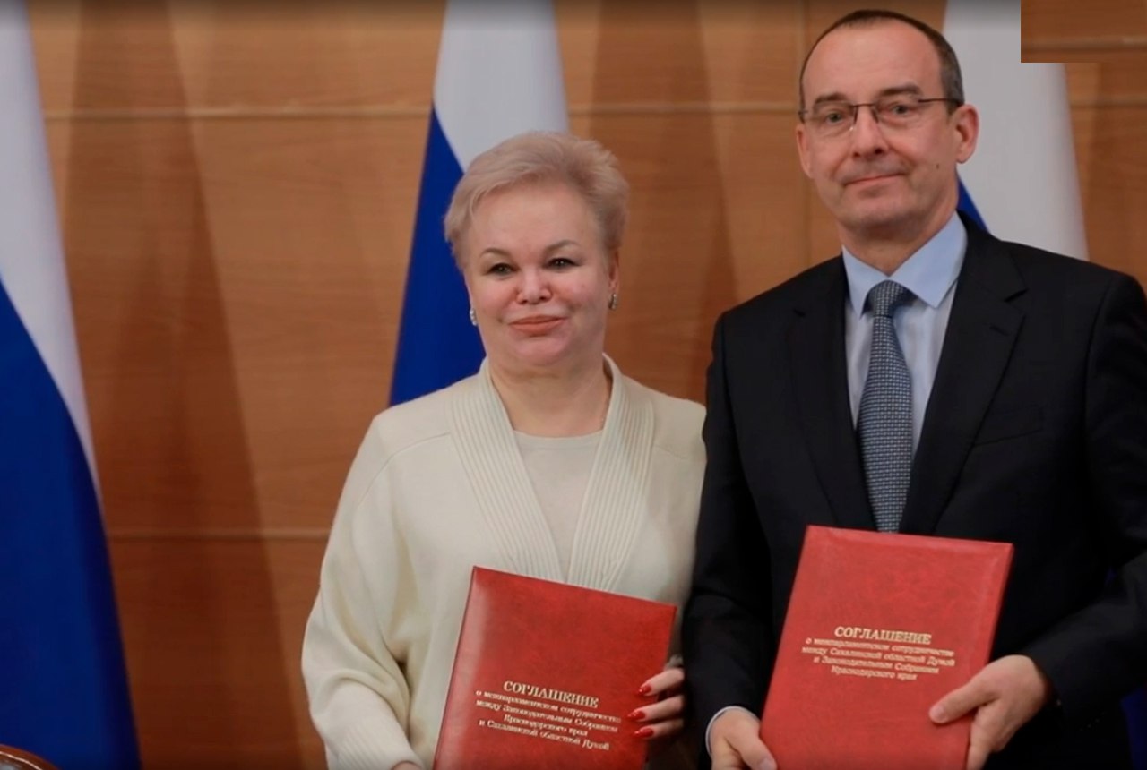 Между Сахалинской областной Думой, Законодательным Собранием Краснодарского края и Ивановской областной Думой подписано Соглашение Между Сахалинской областной Думой, Законодательным Собранием Краснодарского края и Ивановской областной Думой подписано Соглашение