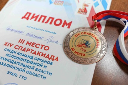 Команда облдумы в тройке призеров соревнования по ГТО