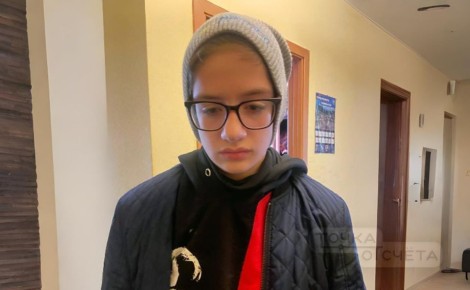 Найден. Жив