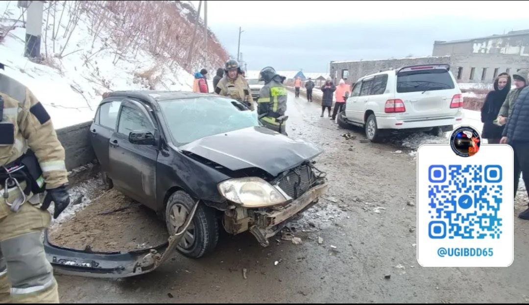 В Холмске два человека получили травмы в
