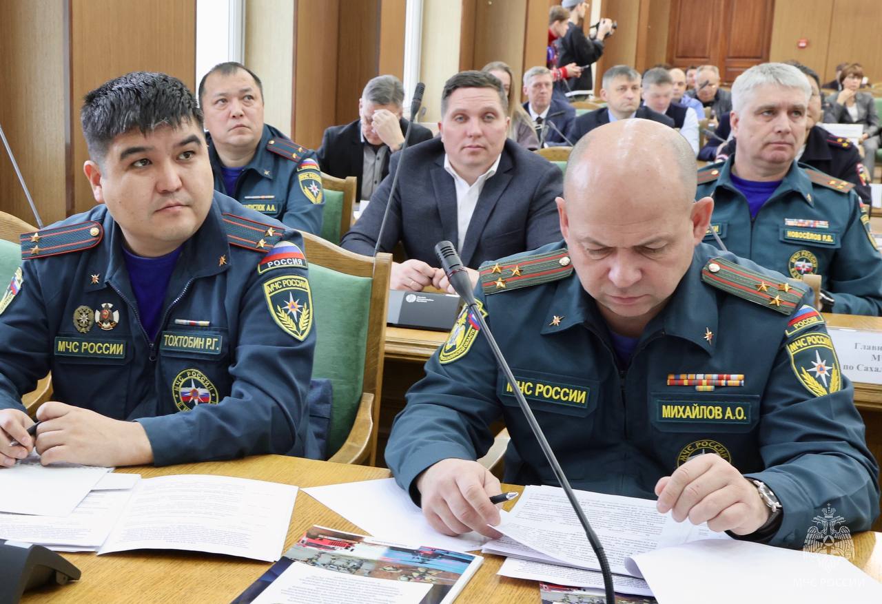 Подведены итоги деятельности Сахалинской территориальной подсистемы РСЧС Подведены итоги деятельности Сахалинской территориальной подсистемы РСЧС