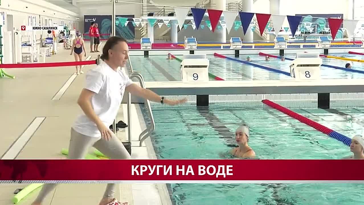 Беременным сахалинкам покажут, как облегчить роды с помощью аквааэробики