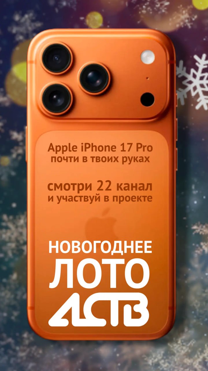 Новенький iPhone ищет хозяина!