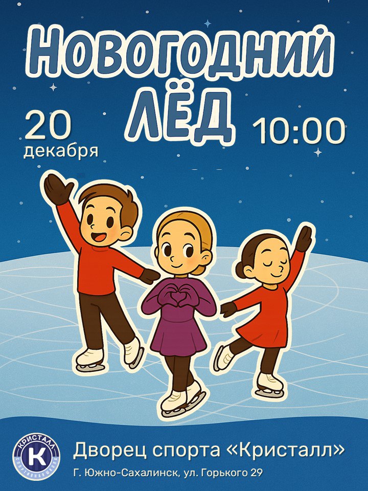 Сахалинские борцы взяли 33 медали всероссийских соревнований на призы компании «Горняк-1» Сахалинские борцы взяли 33 медали всероссийских соревнований на призы компании «Горняк-1»