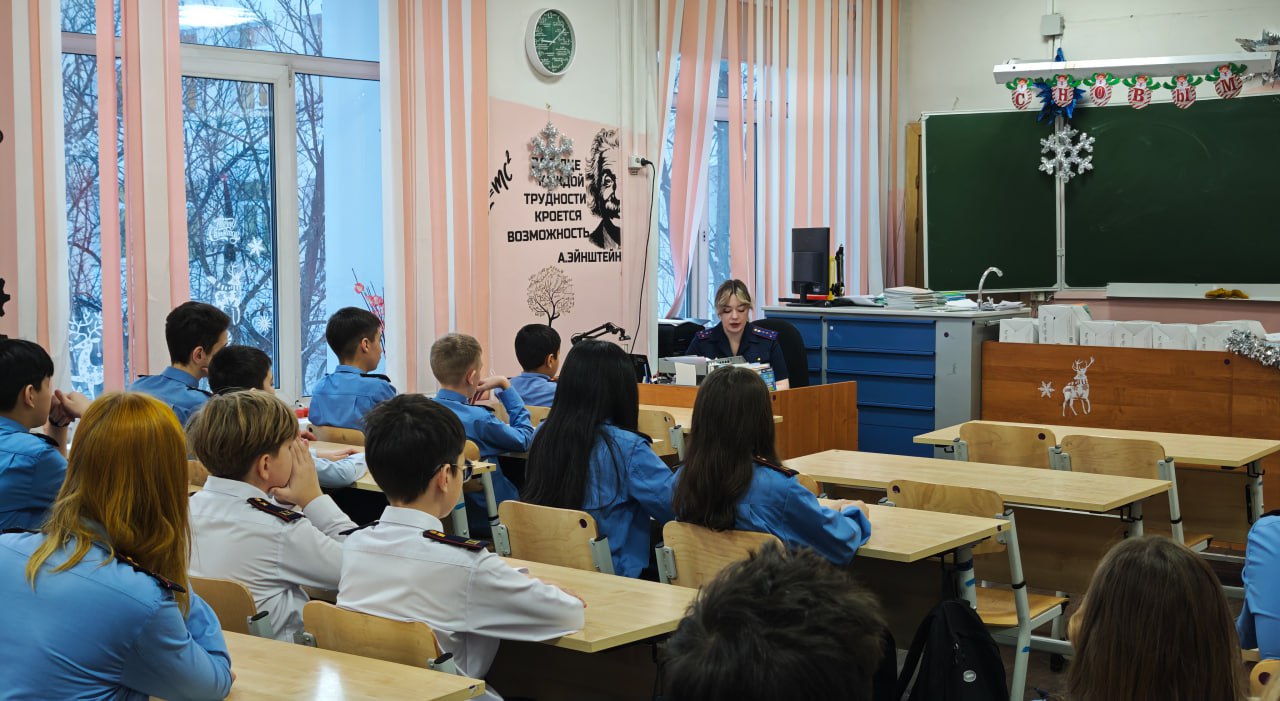 Сотрудник следственного управления СК России по Сахалинской области провела патриотический урок для воспитанников кадетского класса Сотрудник следственного управления СК России по Сахалинской области провела патриотический урок для воспитанников кадетского класса