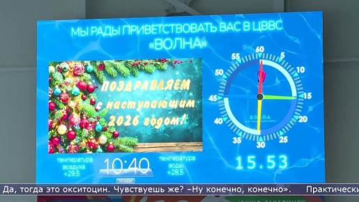 В Южно-Сахалинске готовят инструкторов по акваэробике для беременных