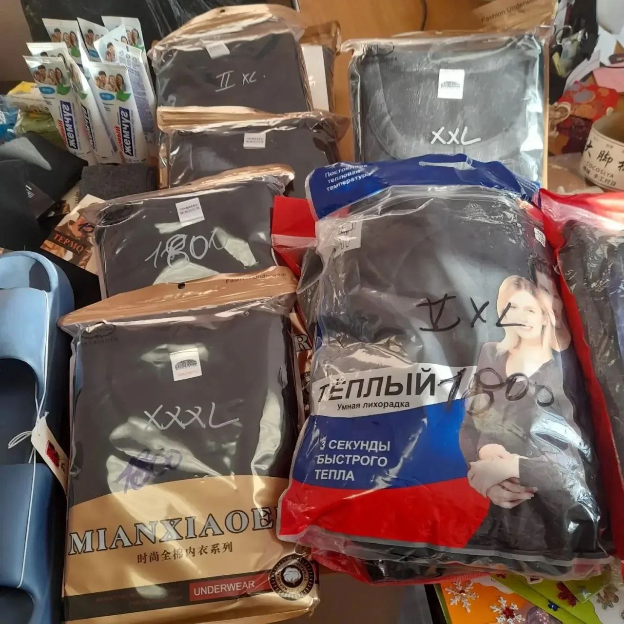 В канун Нового года члены избирательной комиссии Сахалинской области подготовили гуманитарную помощь для наших бойцов, находящихся на лечении и восстановлении здоровья в госпитале города Шахтёрска Донецкой Народной Республики В канун Нового года члены избирательной комиссии Сахалинской области подготовили гуманитарную помощь для наших бойцов, находящихся на лечении и восстановлении здоровья в госпитале города Шахтёрска Донецкой Народной Республики