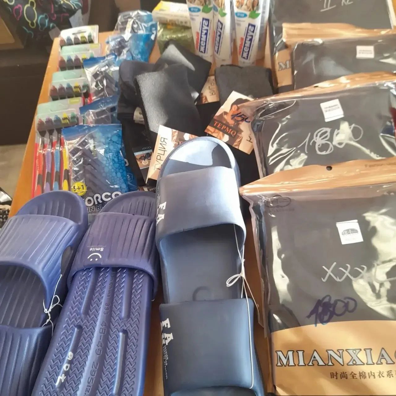 В канун Нового года члены избирательной комиссии Сахалинской области подготовили гуманитарную помощь для наших бойцов, находящихся на лечении и восстановлении здоровья в госпитале города Шахтёрска Донецкой Народной Республики В канун Нового года члены избирательной комиссии Сахалинской области подготовили гуманитарную помощь для наших бойцов, находящихся на лечении и восстановлении здоровья в госпитале города Шахтёрска Донецкой Народной Республики