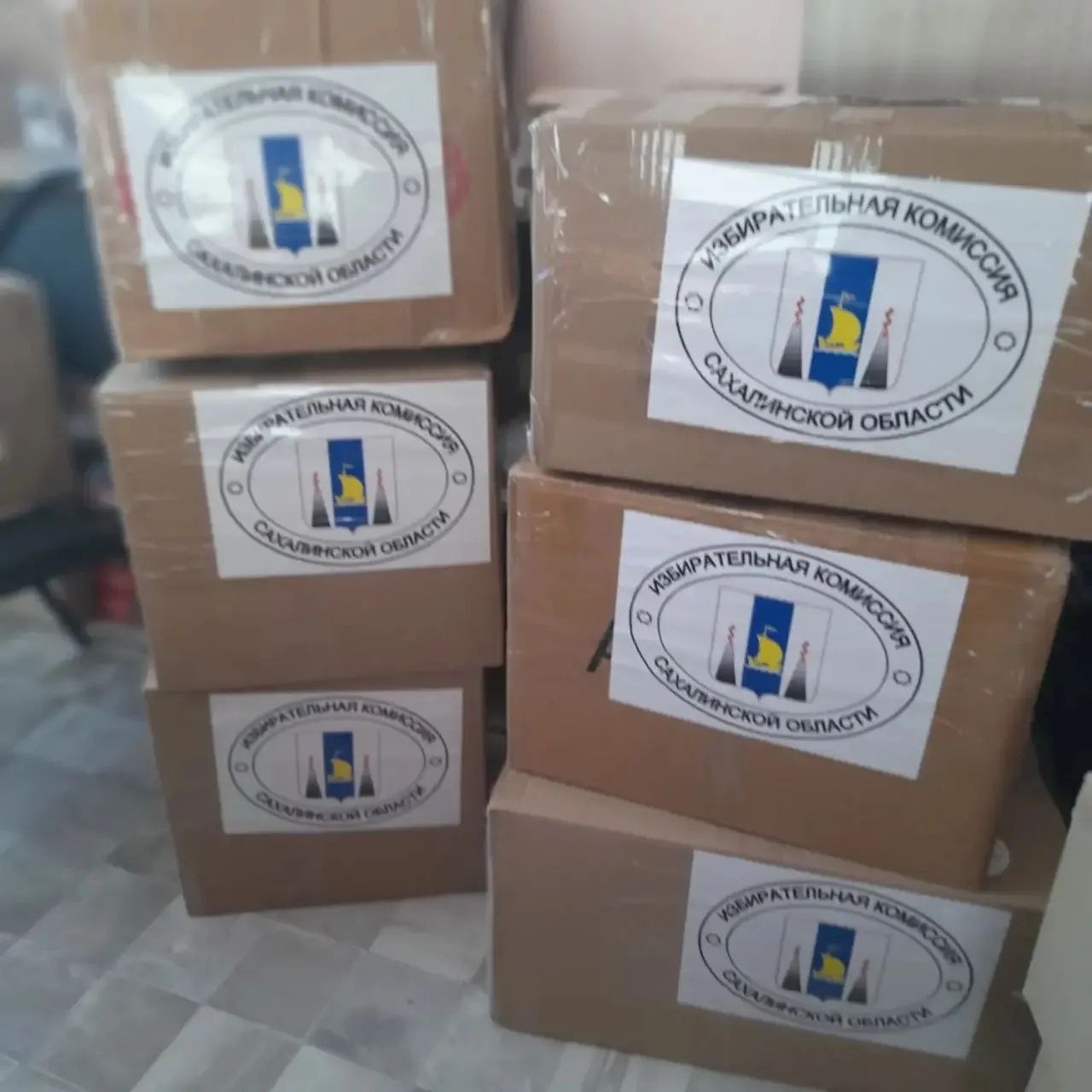 В канун Нового года члены избирательной комиссии Сахалинской области подготовили гуманитарную помощь для наших бойцов, находящихся на лечении и восстановлении здоровья в госпитале города Шахтёрска Донецкой Народной Республики В канун Нового года члены избирательной комиссии Сахалинской области подготовили гуманитарную помощь для наших бойцов, находящихся на лечении и восстановлении здоровья в госпитале города Шахтёрска Донецкой Народной Республики