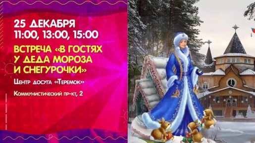 ����� ����-���������� �� 25 �������: ������ ��� ����� � ������� � ������