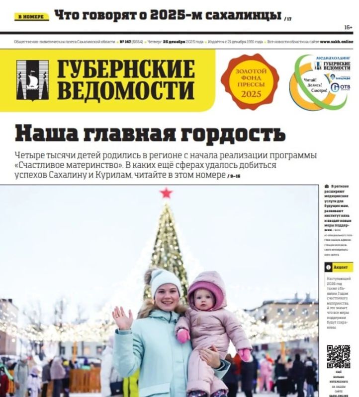 ���������� ���� ��� ��������� � ����� ����������� ���������� �� 25 �������