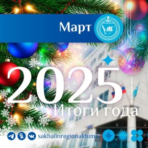 ��������� ����� ����� ���� �������� � �����, ��� ����� 8 ���� �� ���������� ��������� � �����, 2026-�