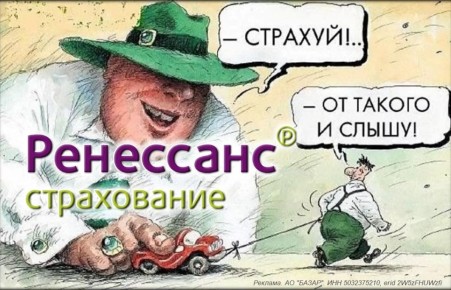 ��������� �����������: ����� ������ �� ������������ � ����������