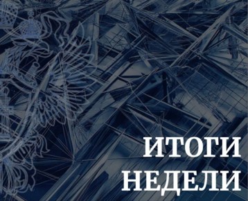 �������� ����-����������� ������ ������� ���� ������� ��� ��������� � �������