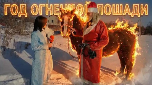 Уже готовы к Новому году? Вот и мы готовимся тоже! И готовим вам что-то интересное