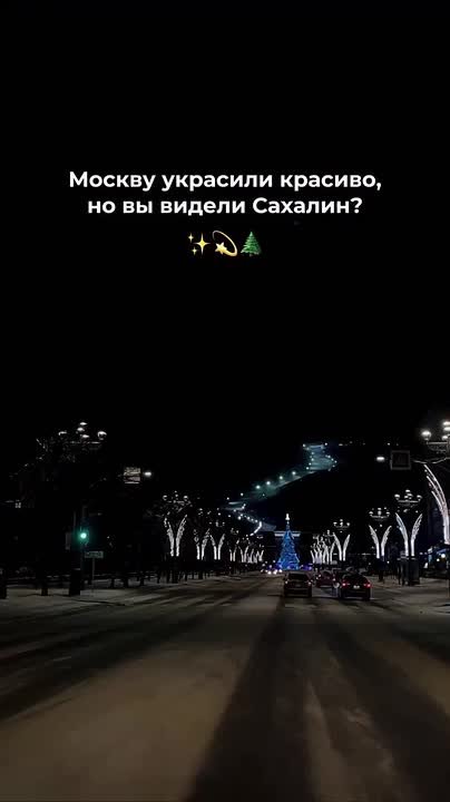 Новогодний Южно-Сахалинск стал звездой интернета