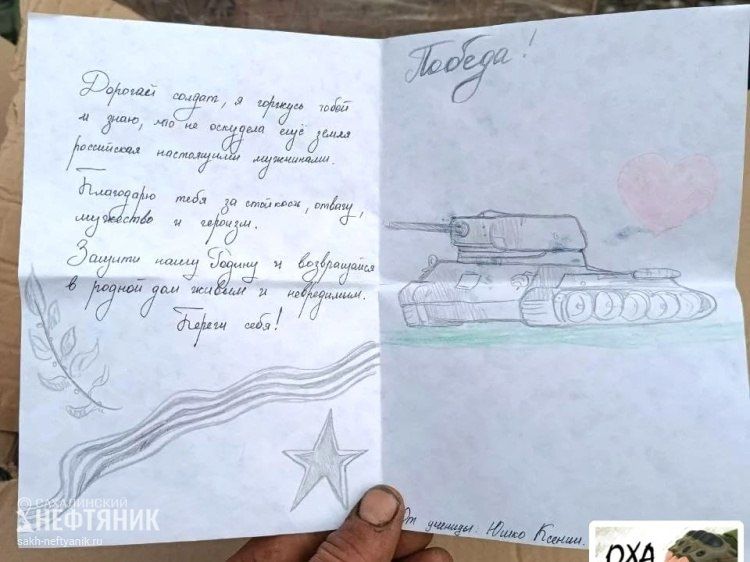 ������ � ���� � ������ � ������� ���� ��������� �� ��λ �� #�����������