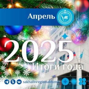 �� ����� ����������� ��������� ���� �� ���������� ����������� ����� 2025-��