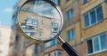 Новая реформа: Муниципальный жилищный контроль под ударом