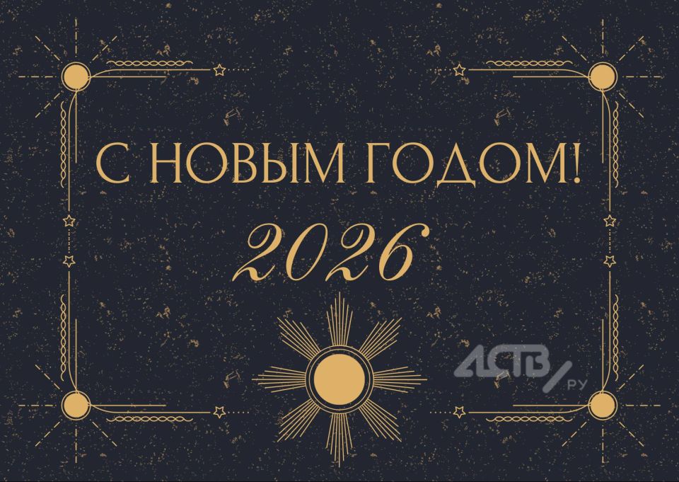 ��������� � ����������, � ����� �����!