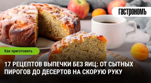 ������� ��� ���: 17 ���������� �������� �� ����� ����