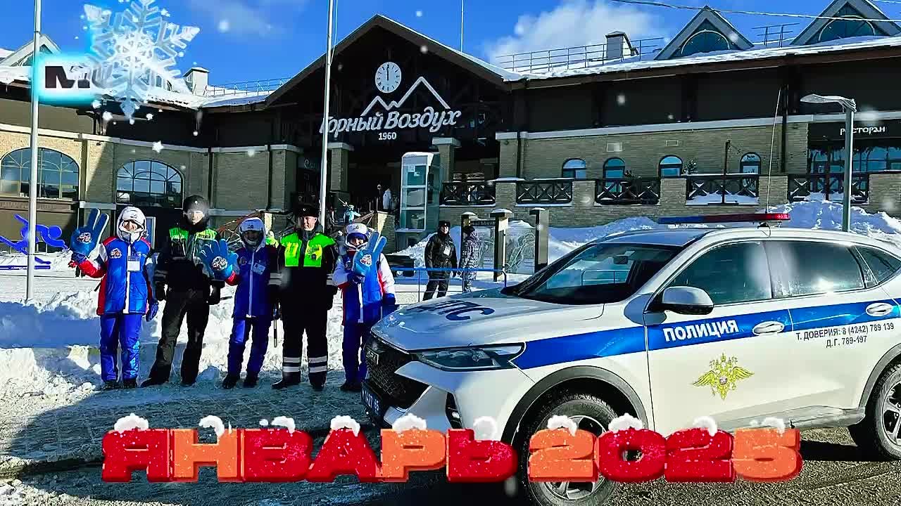 Новый 2026год наступил!