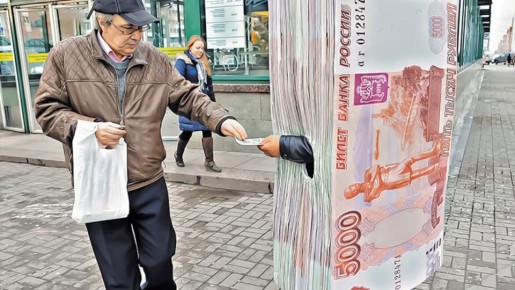 Займы под 0% и скрытые риски: разбираем МФО «Мани Мен»