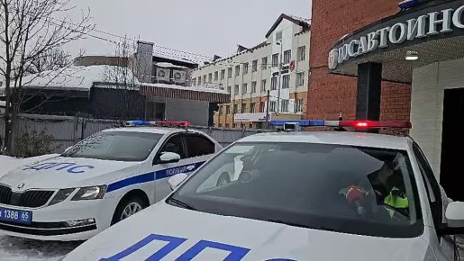 Сводка Госавтоинспекции за