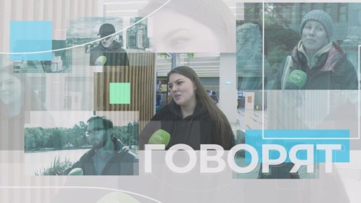 Люди говорят. Мы спросили у сахалинцев, какими событиями в островном регионе за 2025 год они гордятся