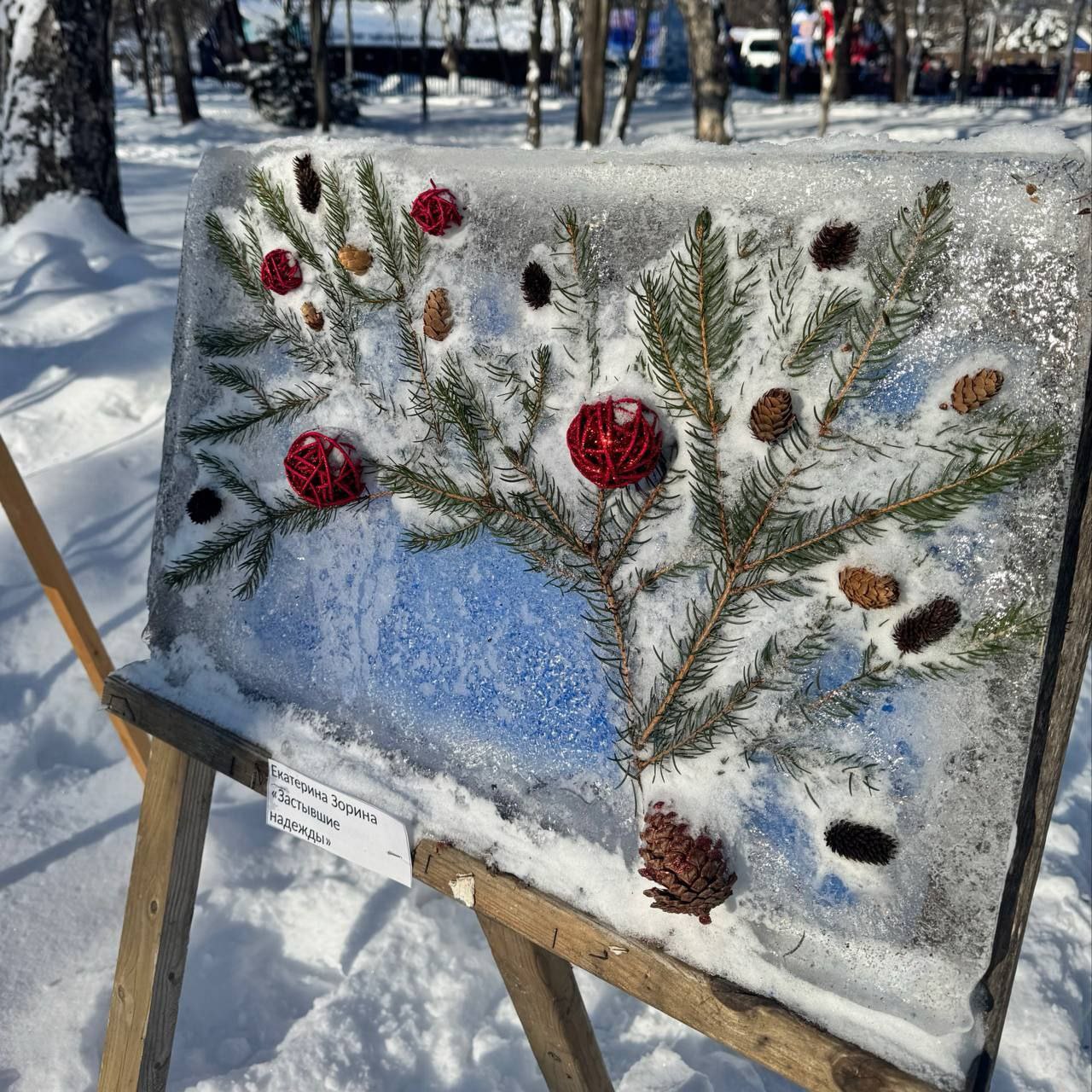 Каждая – со смыслом. Напоминаем, что в городском парке открыта выставка «Хрустальный вернисаж» Каждая – со смыслом. Напоминаем, что в городском парке открыта выставка «Хрустальный вернисаж»