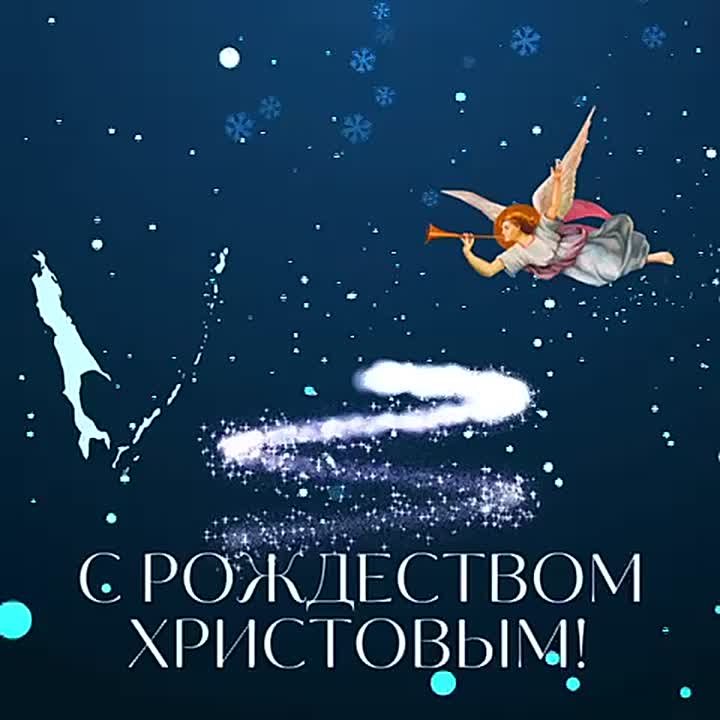 Депутат Госдумы Георгий Карлов поздравил сахалинцев и курильчан с Рождеством