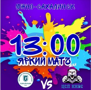 �������, �������� � ������ ������!