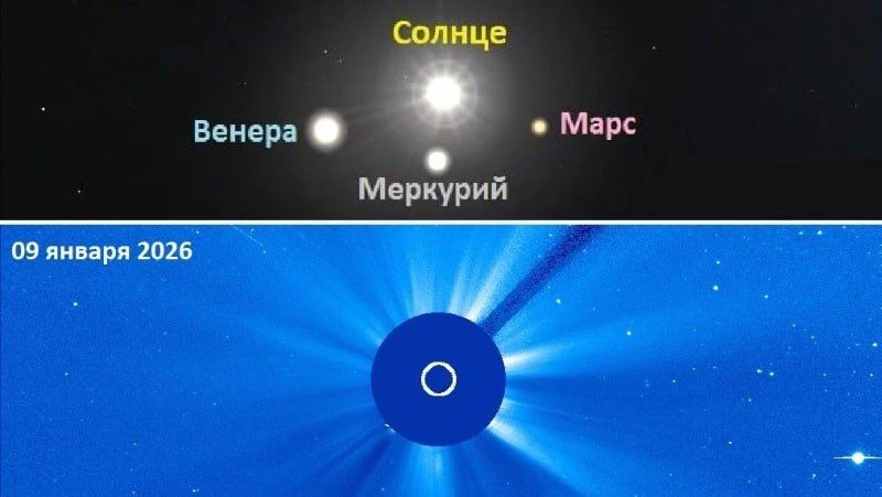 Сахалинцы увидят полный парад ближайших к Земле планет около Солнца 22 января