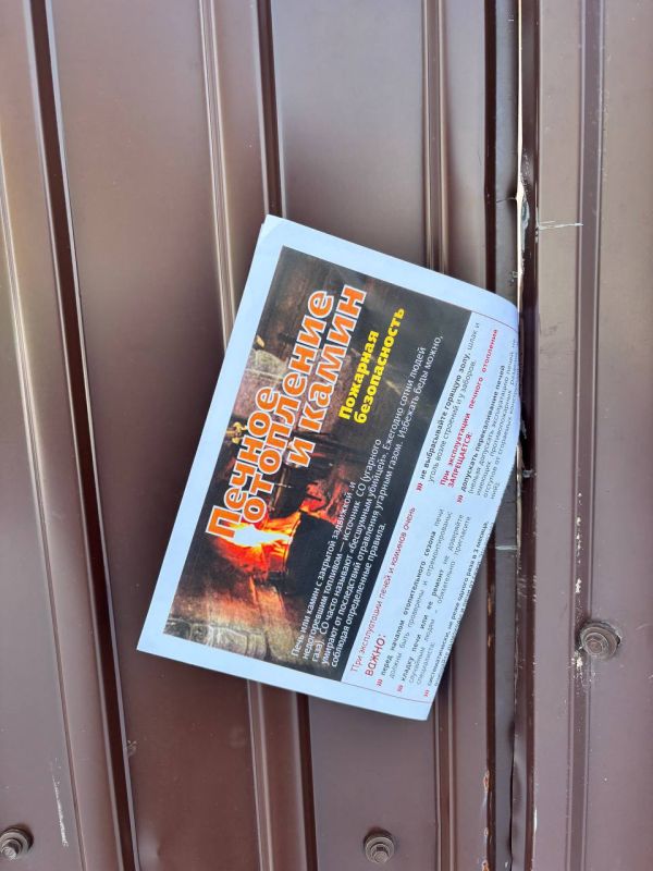 Около 30 возгораний в жилых домах и других постройках