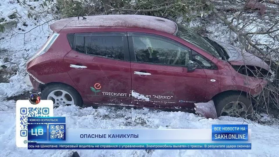 Аварии на дорогах, происшествия на склонах, бытовые ожоги и переохлаждения — новогодние каникулы в Сахалинской области выдались богатыми на инциденты