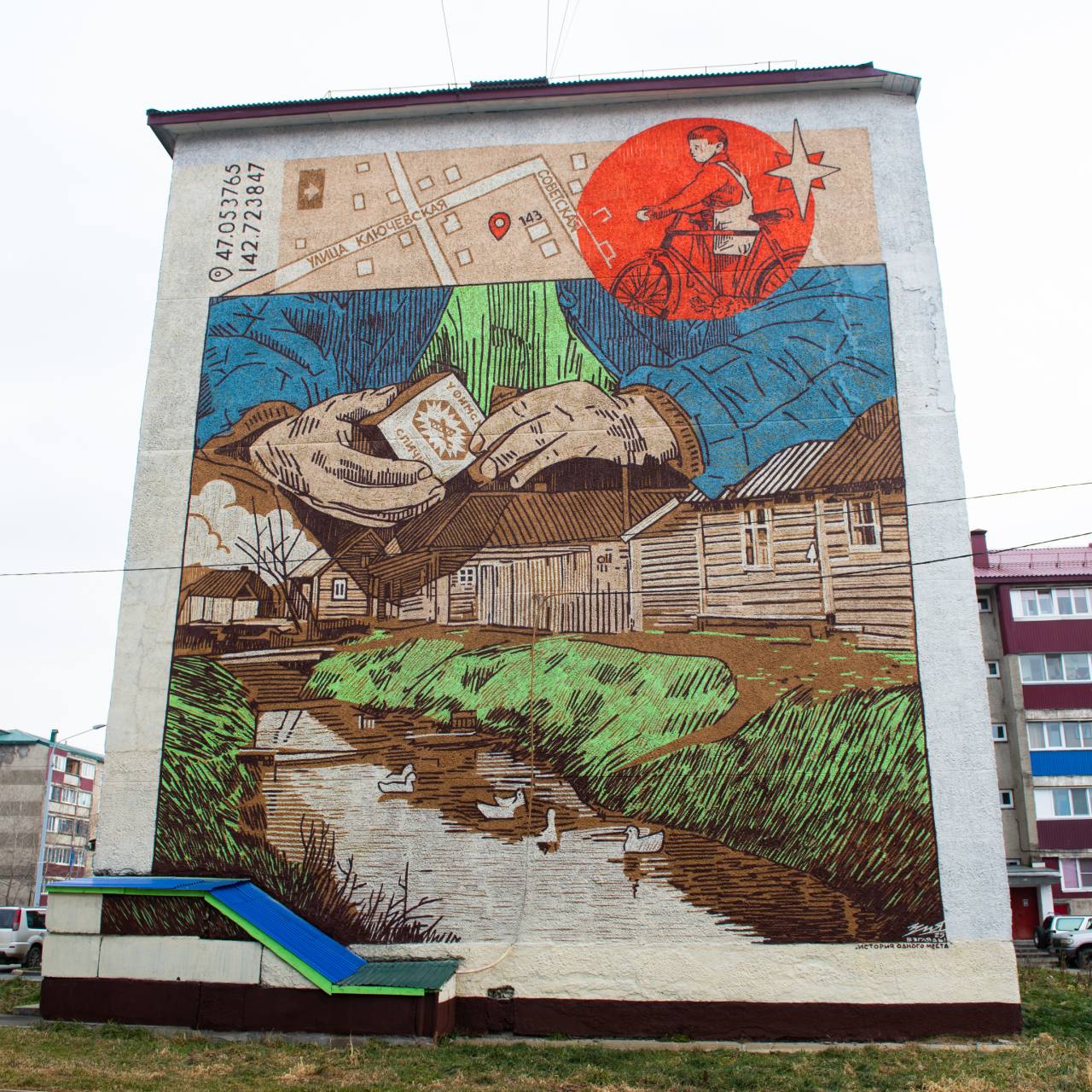 В рамках II сезона паблик-арт-программы «Взгляды» в Южно-Сахалинске появились 25 новых муралов от 12 художников со всей России, а также из Кыргызстана и Швейцарии В рамках II сезона паблик-арт-программы «Взгляды» в Южно-Сахалинске появились 25 новых муралов от 12 художников со всей России, а также из Кыргызстана и Швейцарии