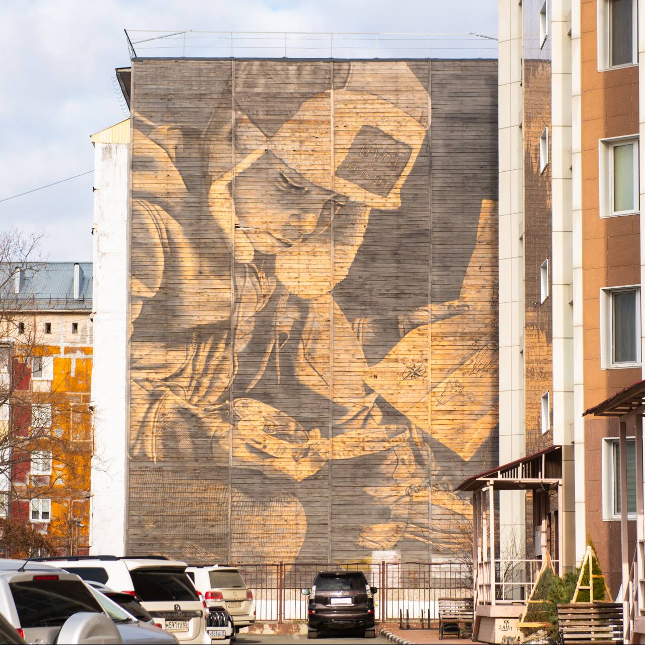 В рамках II сезона паблик-арт-программы «Взгляды» в Южно-Сахалинске появились 25 новых муралов от 12 художников со всей России, а также из Кыргызстана и Швейцарии В рамках II сезона паблик-арт-программы «Взгляды» в Южно-Сахалинске появились 25 новых муралов от 12 художников со всей России, а также из Кыргызстана и Швейцарии