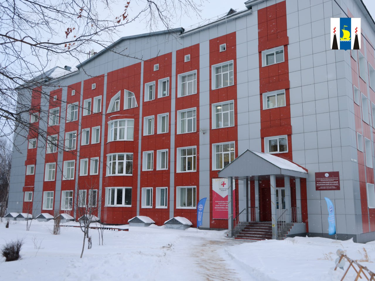 Учащиеся медицинского коллежа смогут получить профильное высшее образование в островном регионе